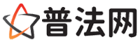 榆林普法网-榆林法律咨询,榆林婚姻律师,榆林离婚律师,榆林房地产律师,榆林刑事辩护律师,榆林律师事务所排行榜